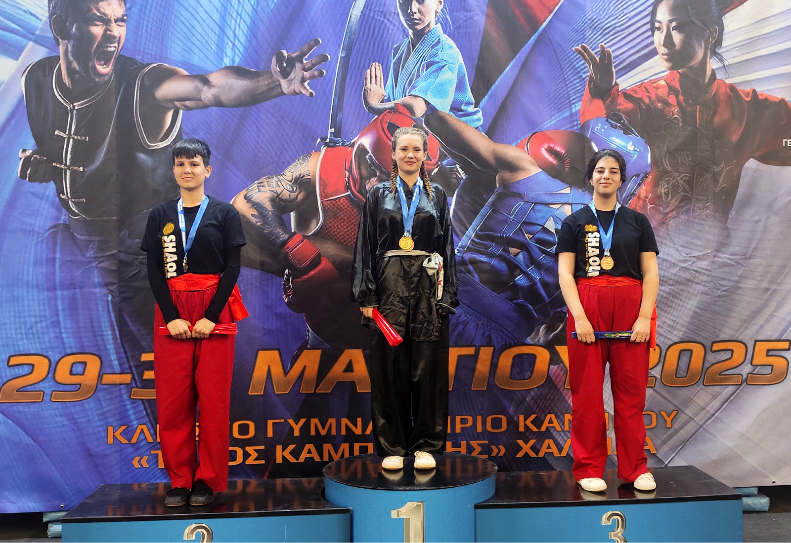 25ο Πανελλήνιο Πρωτάθλημα Wushu Kung Fu